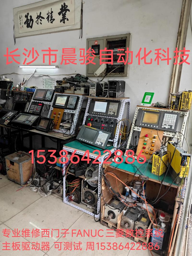 衛輝西門子數控系統維修 | 解析維修過程，快速恢復設備運行效率